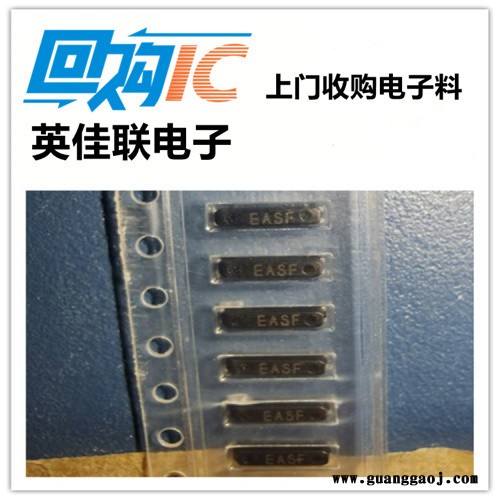 长期高价回收发光管 发光管收购公司图4