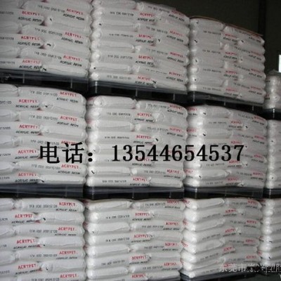 PMMA/三菱丽阳/TF9/导光板级 高流动