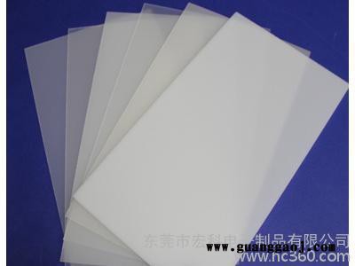 供应宏科fss背光源导光板