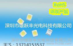 LED 3528 翠绿色 高亮 发光管 1210 绿光 灯珠图2