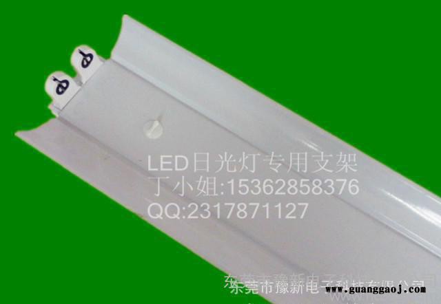 T8 LED双管支架 双支带罩铁皮支架 节能日光灯支架图3