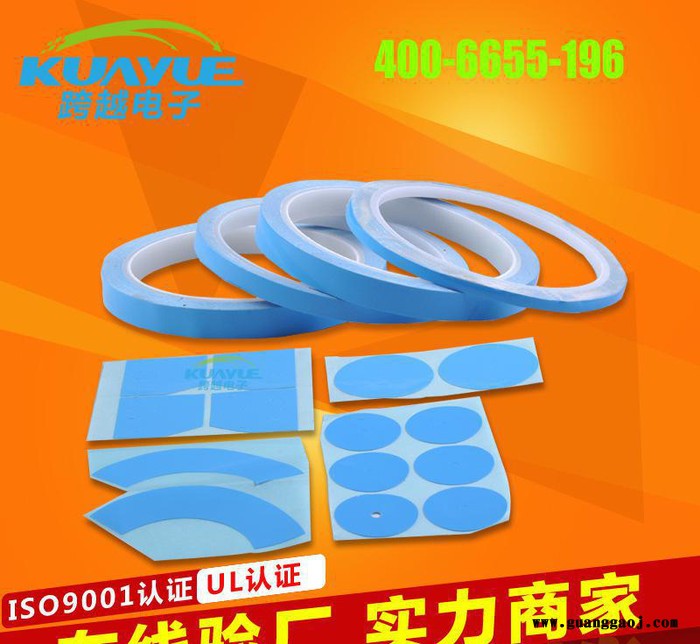 深圳专业生产LED面板灯导热双面胶带 玻璃纤维导热双面胶带图2