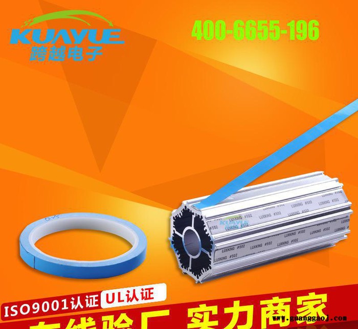 深圳专业生产LED面板灯导热双面胶带 玻璃纤维导热双面胶带