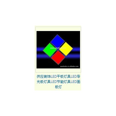 WHDWHD 导光板，