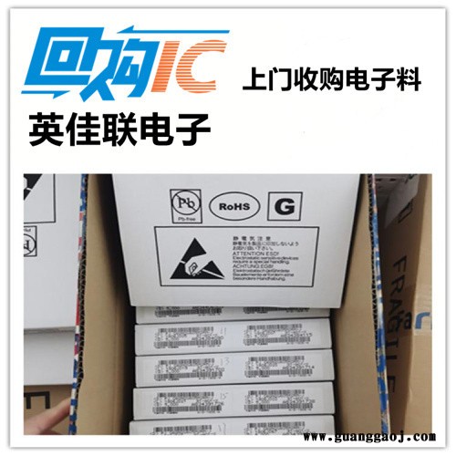 电子回收公司 发光管回收 二极管回收图4