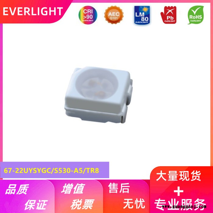 Everlight/亿光3528双色发光二极管67-22系列SMD发光管贴片式LED灯珠图4
