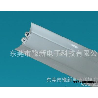 led日光灯支架 T8 T10 双支带罩支架 日光灯支架