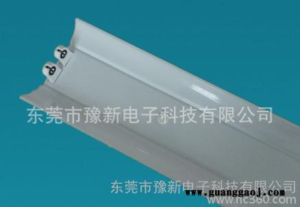 led日光灯支架 T8 T10 双支带罩支架 日光灯支架图2