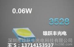 LED 3528正白色 6-7LM高亮 发光管 1210 白图2