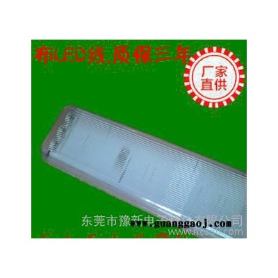 三防支架 三防灯支架T8 LED 三防灯