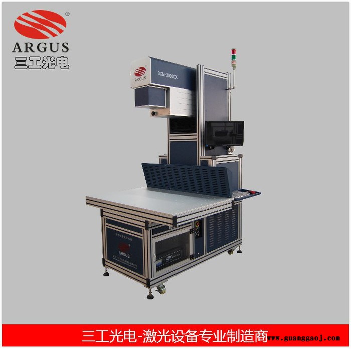 江苏导光板激光打点机订制图6