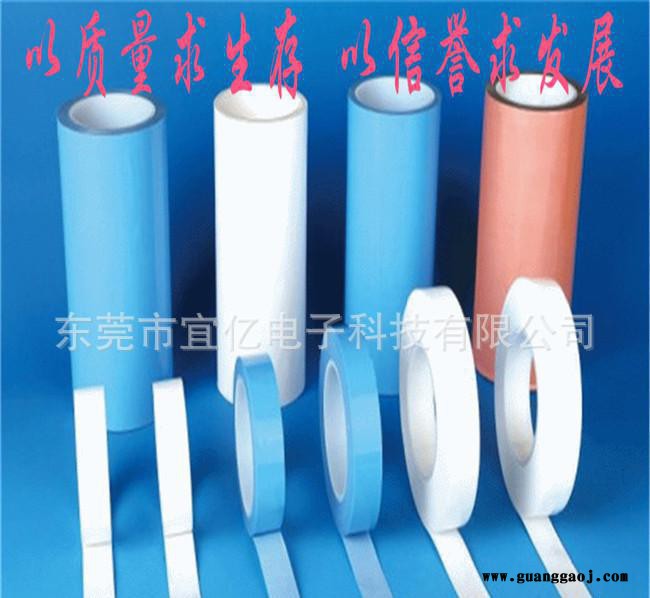专业生产 LED导热双面胶带 导热胶带 面板灯专用 耐高温6mm*25m图3