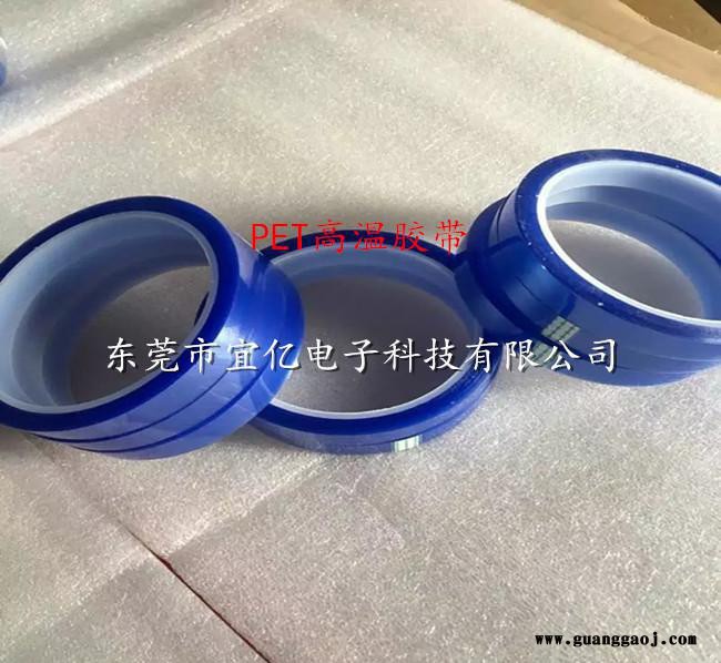 生产 茶色PET高温胶带 LED电源包扎专用 耐温200度 高压图2
