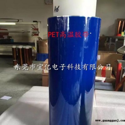生产 茶色PET高温胶带 LED电源包扎专用 耐温200度 高压