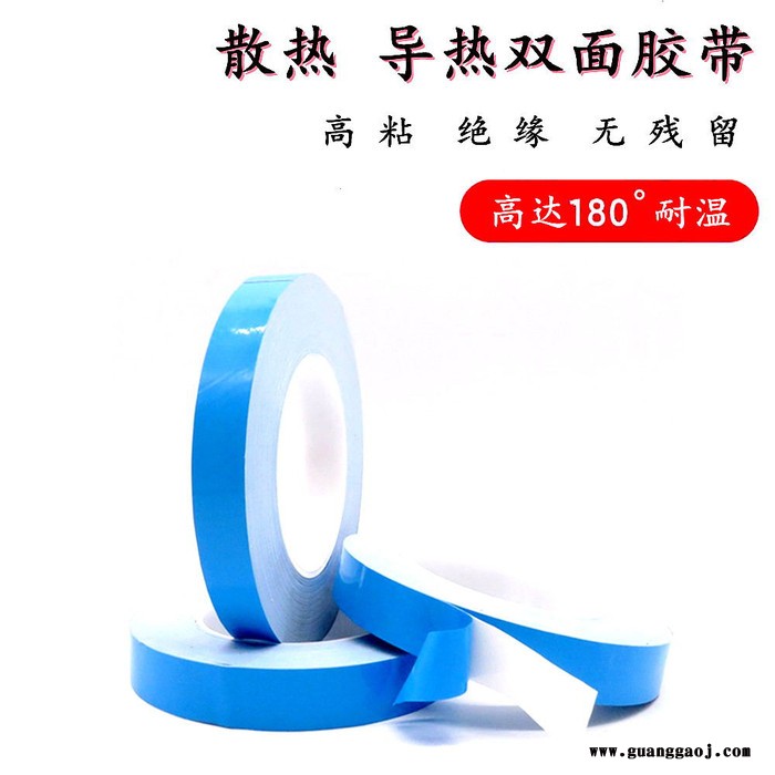 0.02mm导热双面胶 LED灯条散热耐高温胶带带铝基板散热胶 耐高温蓝色波纤导热双面胶带图6