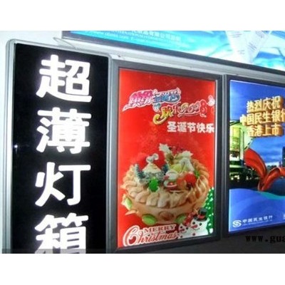 三/工/光/电大幅面超薄灯箱导光板激光打点机 专业快速