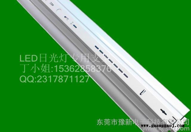 LED双管带罩支架 T8支架 飞机头带罩支架图2