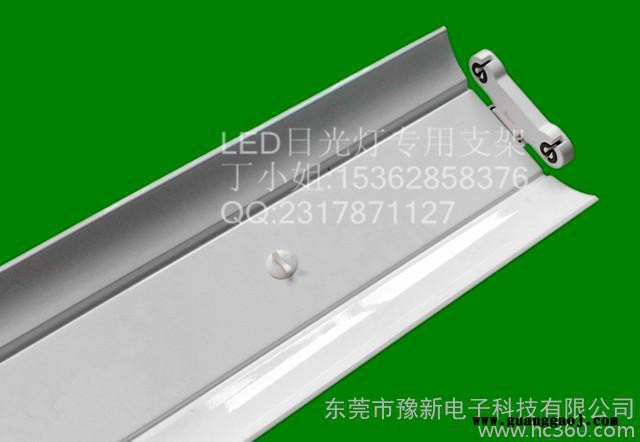 LED双管带罩支架 T8支架 飞机头带罩支架图3