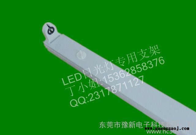 东莞生产T8支架 LED灯管支架图2