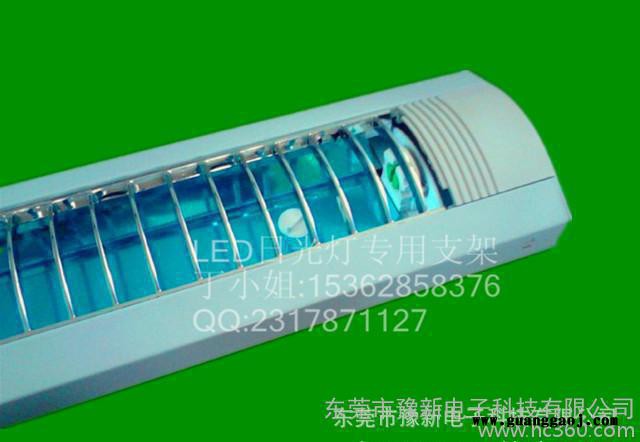 T8带网格罩支架,灯管支架 LED系列图1