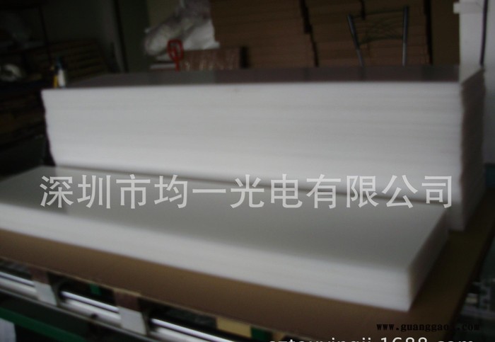 ** LED照明导光板 300*150*4MM  三菱导光板图3