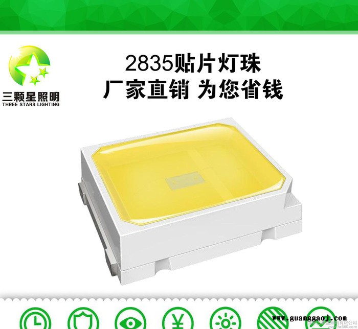 深圳三颗星生产的2835LED暖光二极发光管质量怎么样光色均匀包邮图2