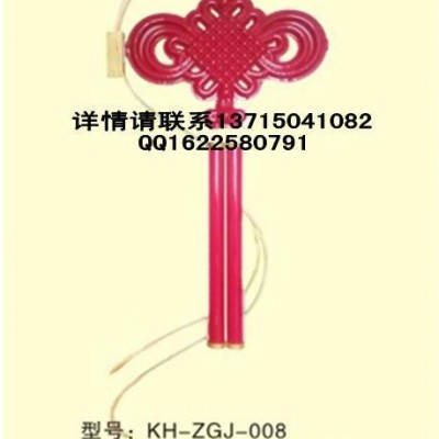 供应KHLED中国结S型支架LED中国结