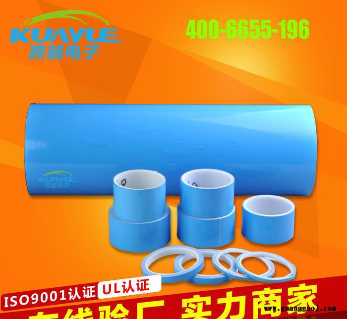 深圳跨越**LED导热双面胶贴 定制圆形散热双面胶贴  免费供样图3