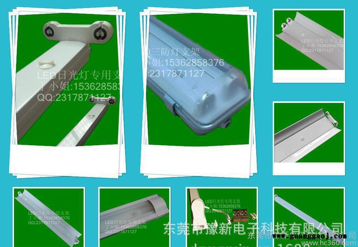 T8 LED支架 T8双管支架 铁皮支架图2