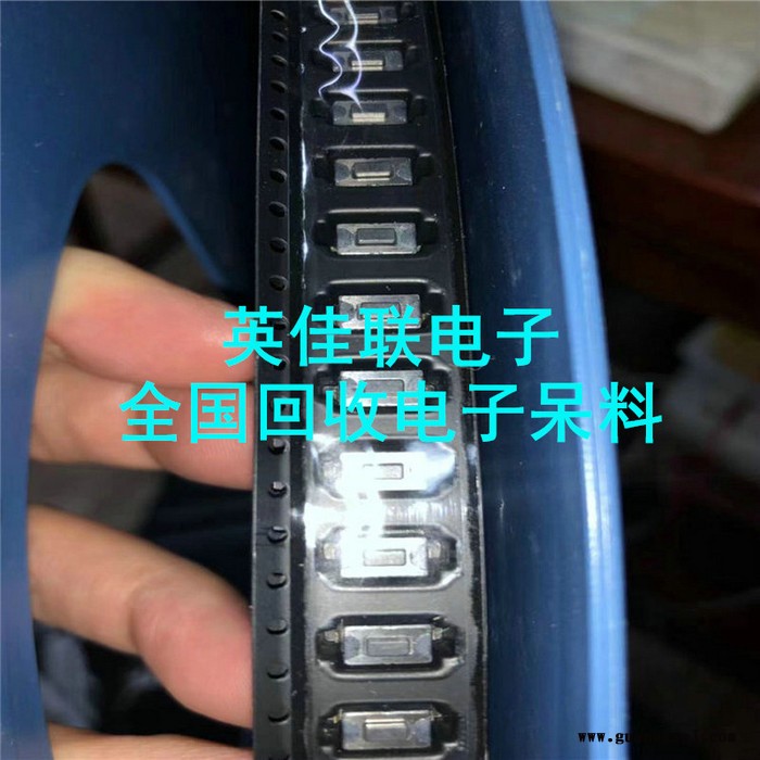回收发光管 回收进口发光管 收购进口发光管图5
