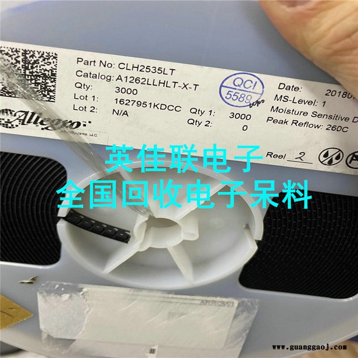 回收发光管 回收进口发光管 收购进口发光管图4