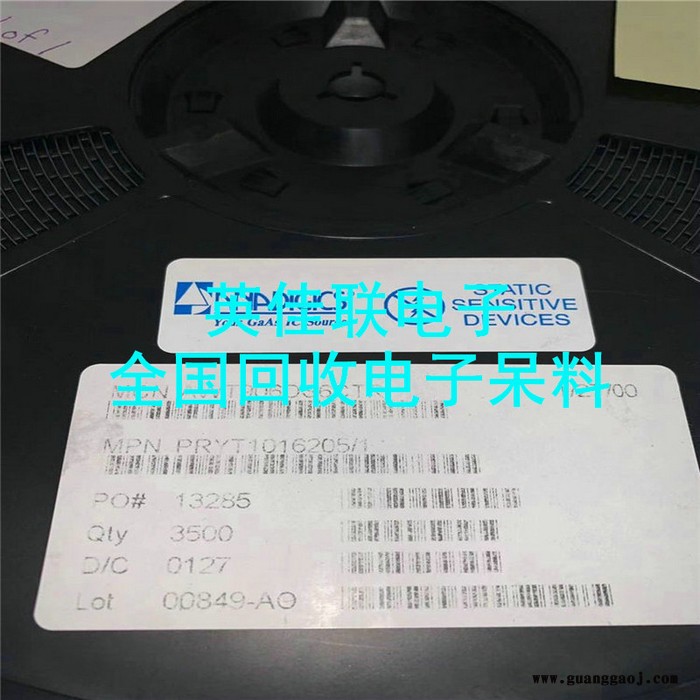 回收铝-聚合物电容器 / 固态电容 发光管回收 红宝石电容大量收购图2