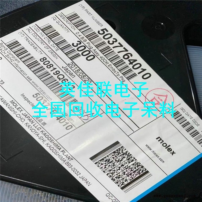 回收铝-聚合物电容器 / 固态电容 发光管回收 红宝石电容大量收购图6