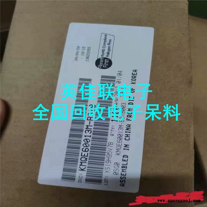 回收铝-聚合物电容器 / 固态电容 发光管回收 红宝石电容大量收购图3