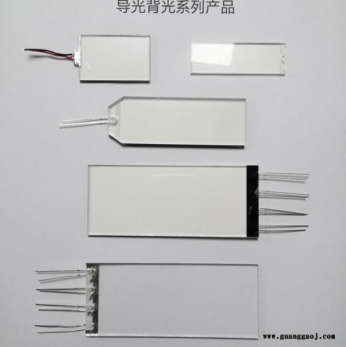 亚克力导光板背光板