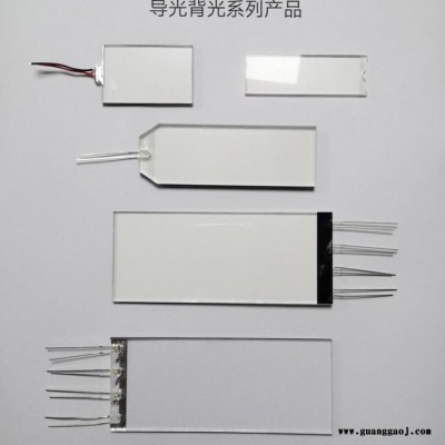 亚克力导光板背光板