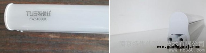 供应特优仕TUSTFB1902-05特优仕led一体化支架