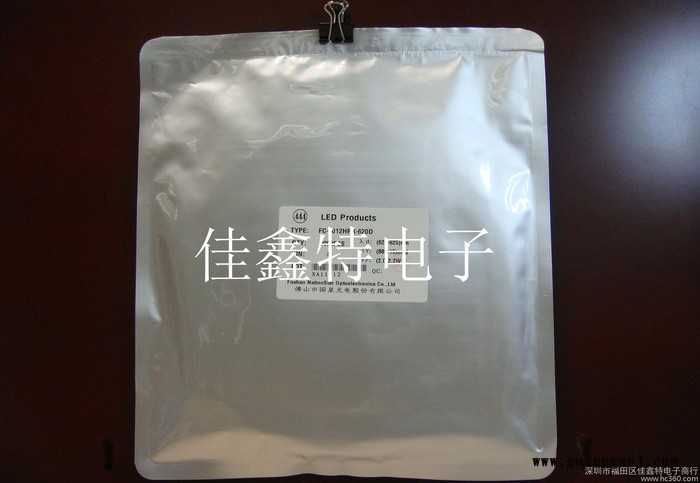 FC-2012HRK-620D-XA直销红色发光管图2