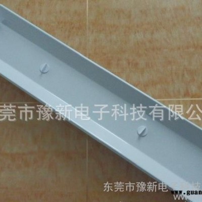 LED日光灯支架 T8 T10 双管带罩支架