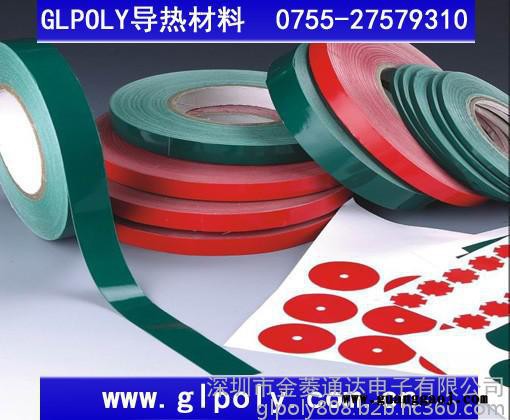glpoly 球泡灯专用导热双面胶带XK-T12LED套件