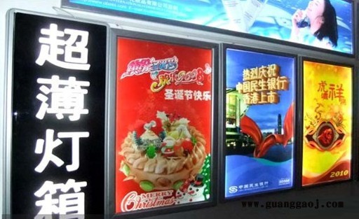 候车厅灯箱广告导光板激光打点机专业快速