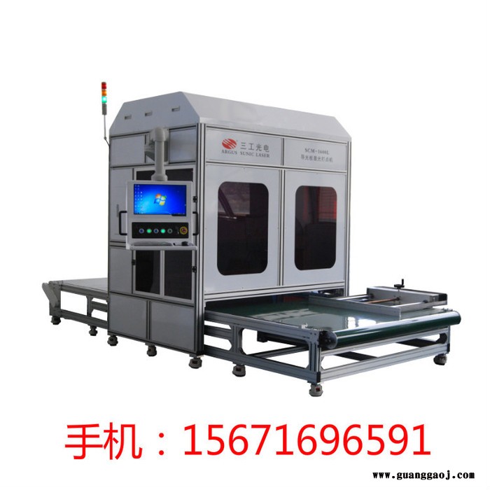 候车厅灯箱广告导光板激光打点机专业快速图3