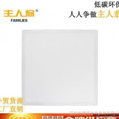 工厂直销36w超薄LED面板灯600X600采用奇美导光板无