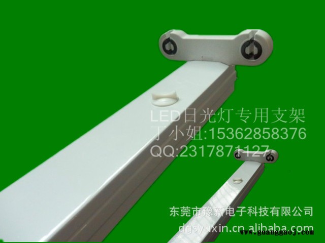 双管支架T8 LED T8双管支架 1.5米双管支架图1