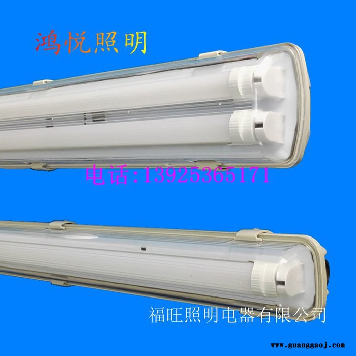 古镇供应LED三防灯 T8防水支架 LED防尘灯 三防灯套件图5