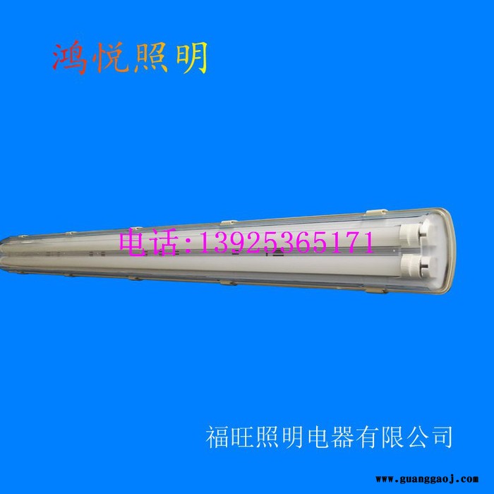 古镇供应LED三防灯 T8防水支架 LED防尘灯 三防灯套件图7