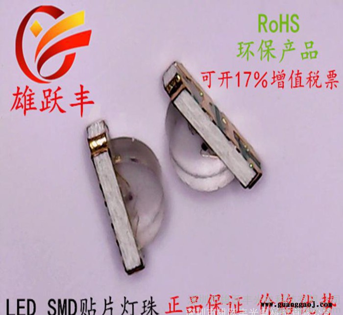 现货 贴片LED1204侧面发光红黄双色 1206红黄 30图1
