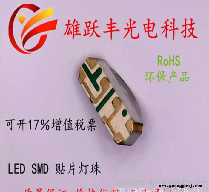 现货 贴片LED1204侧面发光红蓝双色 1206红蓝 30图2
