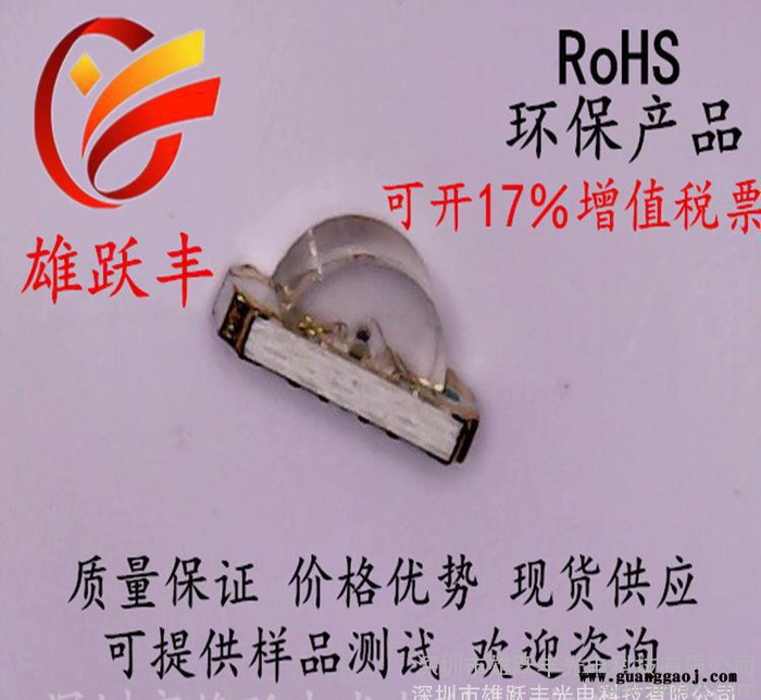 现货 贴片LED1204侧面发光红蓝双色 1206红蓝 30图3