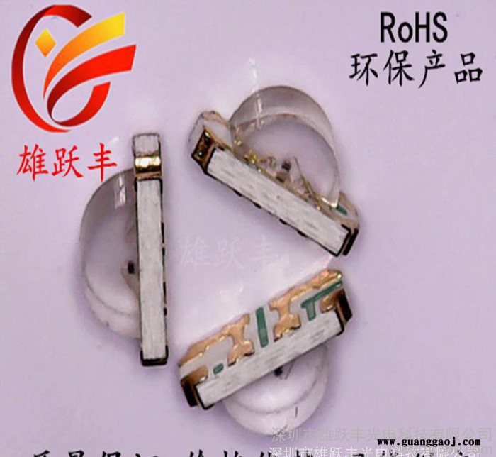 现货 贴片LED1204侧面发光红蓝双色 1206红蓝 30图1